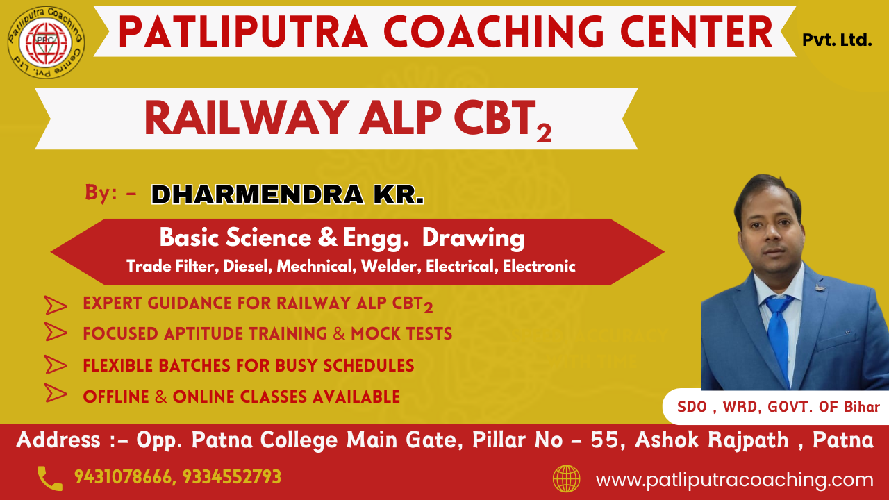 Expert rrb alp cbt 2 preparation at patliputra coaching centre